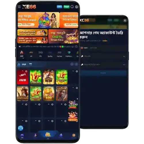 XE66 App